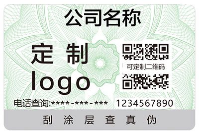 二維碼防竄貨系統(tǒng)