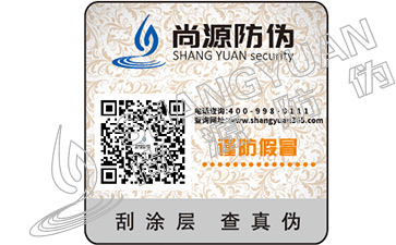微商企業(yè)為什么更適合二維碼防偽平臺?