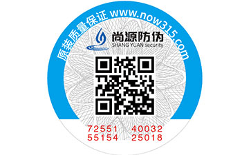 不干膠防偽標簽脫落的原因是什么引起的？